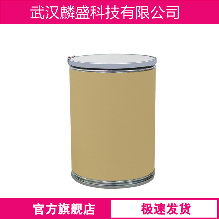 对羟基苯乙酮 99-93-4 含量99% 化妆品级原料