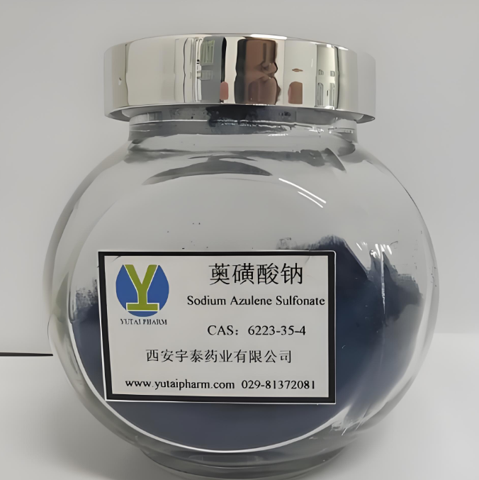 薁磺酸钠；磺酸钠
