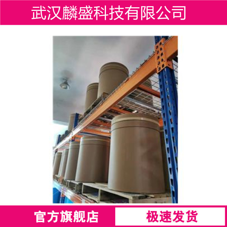 邻甲基苯甲酸 118-90-1 含量99% 用于农药、医药领域