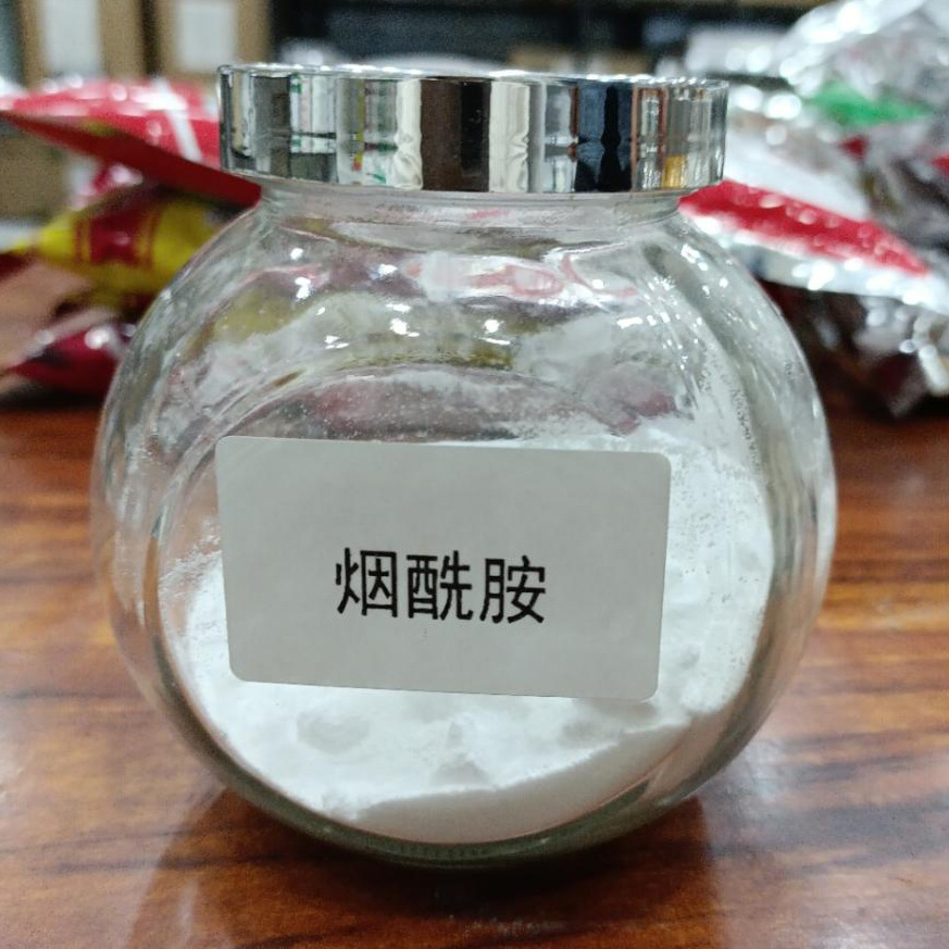 烟酰胺 98-92-0  含量99% 3-吡啶甲酰胺