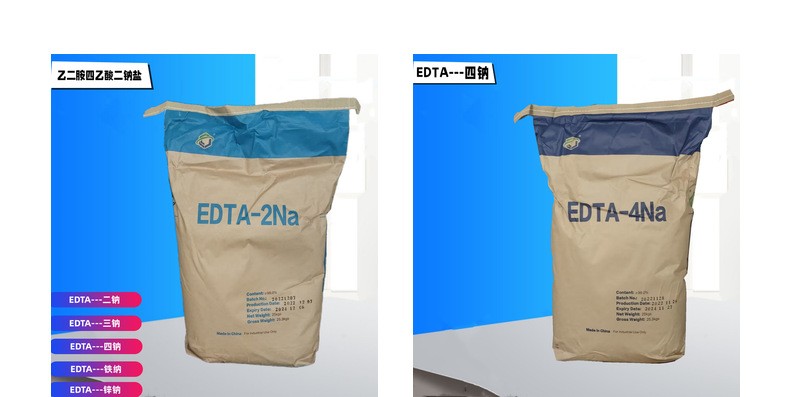 乙二胺四乙酸锌钠盐（EDTA）