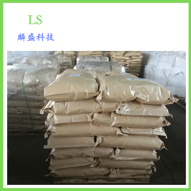 月桂酰谷氨酸钠 29923-31-7 含量99%