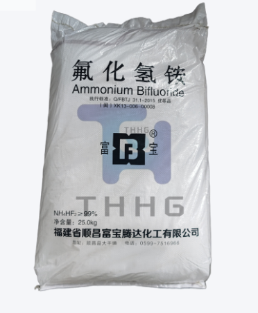 氟化氢铵