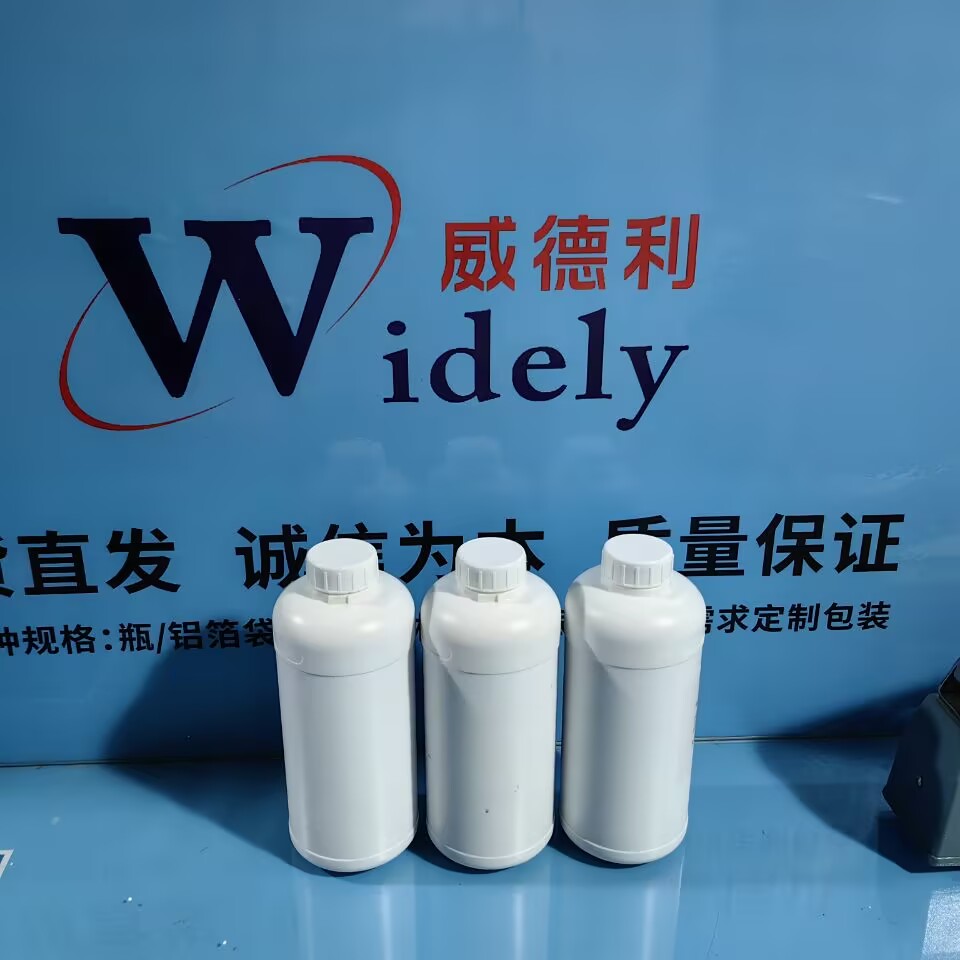 化学试剂标准品螺环菌胺118134-30-8检测方法