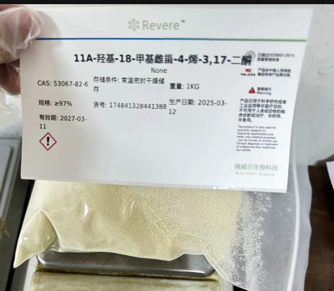 11A-羟基-18-甲基雌甾-4-烯-3,17-二酮