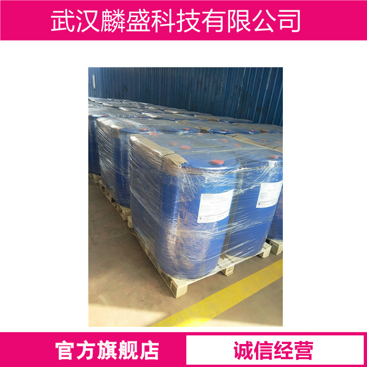 羟乙基磺酸 含量规格70%80% 表面活性剂
