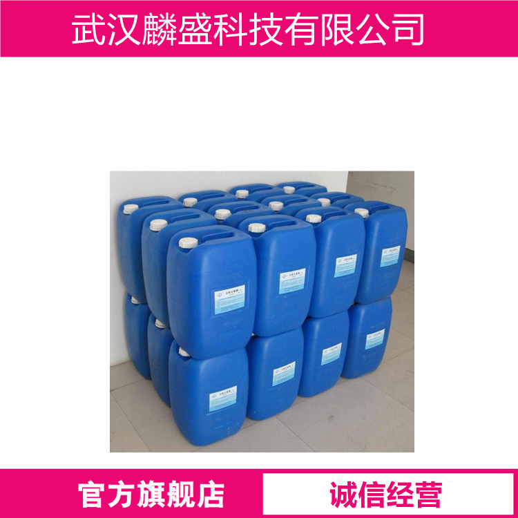 羟乙基磺酸 含量规格70%80% 表面活性剂