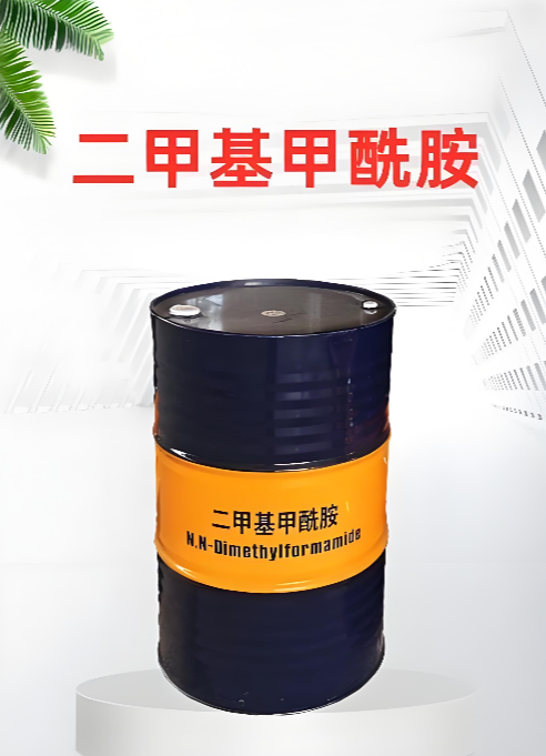 N,N-二甲基乙醇胺