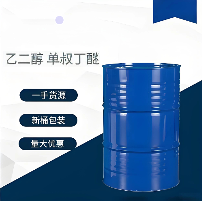 乙二醇单叔丁醚