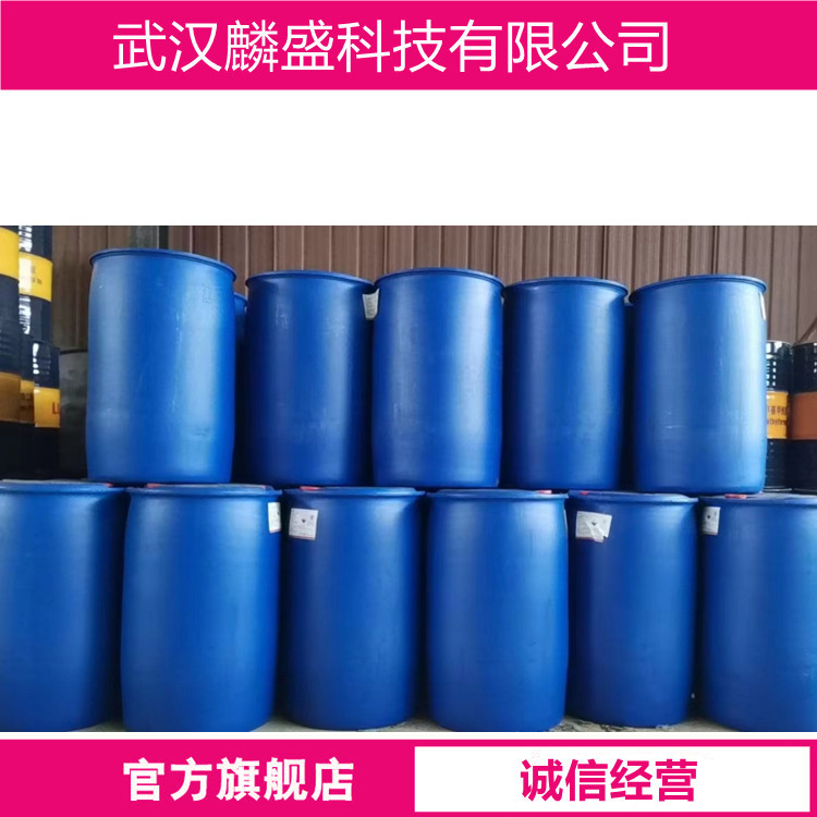 间苯二甲醚 151-10-0 含量99% 中间体