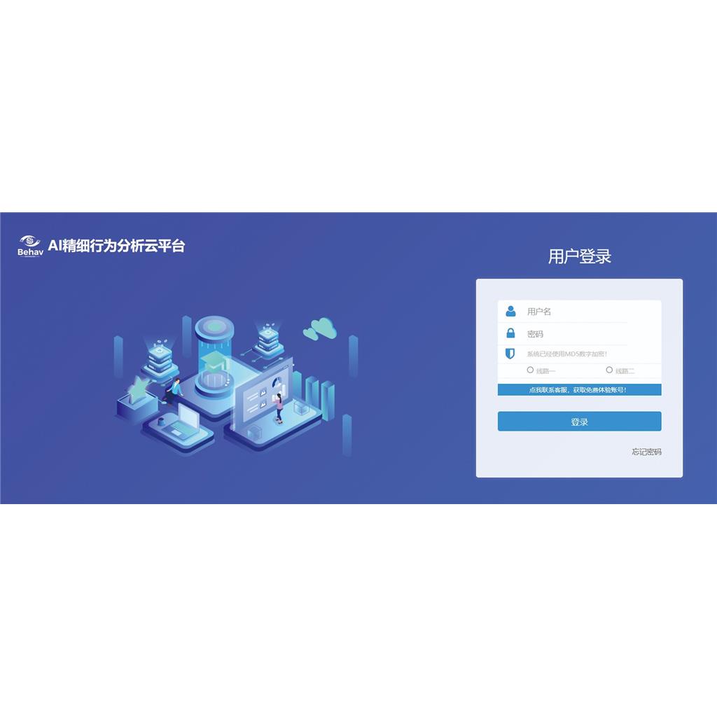 c AI人工智能小鼠旷场箱 AI人工智能大鼠旷场箱 多功能整合型精细行为识别分析系统