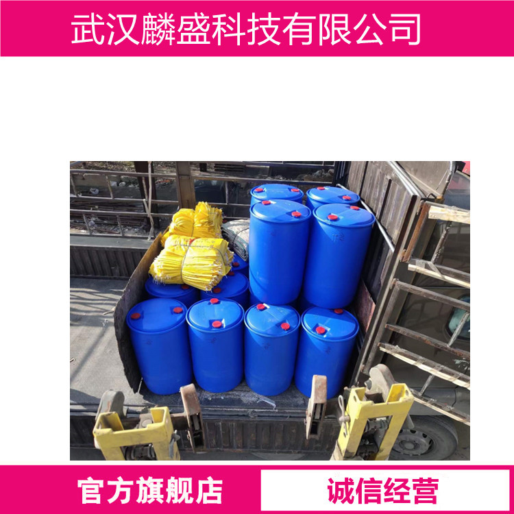 3-巯基丙酸 107-96-0 硫代乳酸 用于医药中间体