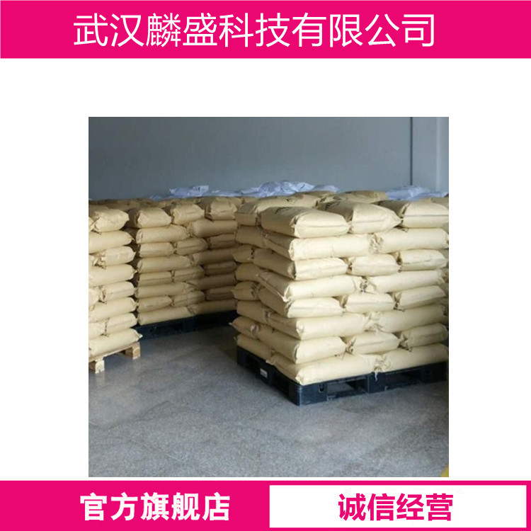 双氰胺 461-58-5 用作染料固色剂