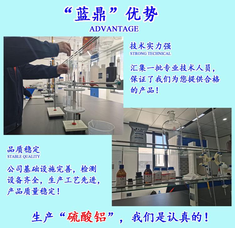 蓝鼎优势.jpg 蓝鼎优势.jpg