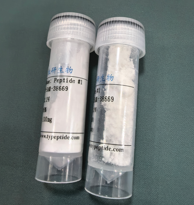 受体激动剂Ecnoglutide/2459531-73-6/Ecnoglutide