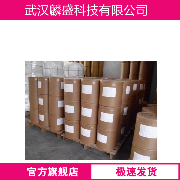 2-氯-5-硝基苯胺 6283-25-6 含量99% 中间体