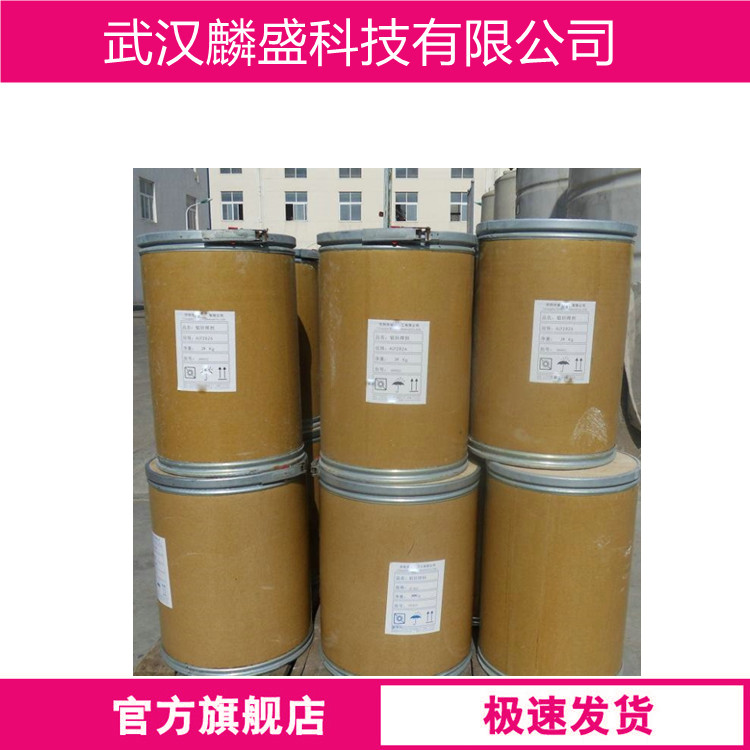 甲基麦芽酚氧钒 可作为催化剂以及合成中间体,也可作为涂料干燥剂