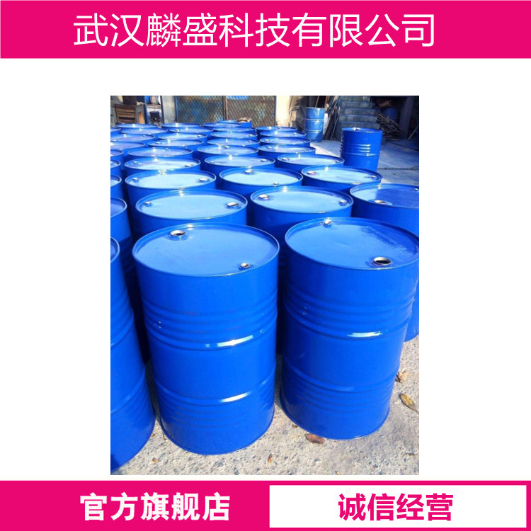 巯基乙酸钾 34452-51-2 40%溶液 铜硫抑制剂