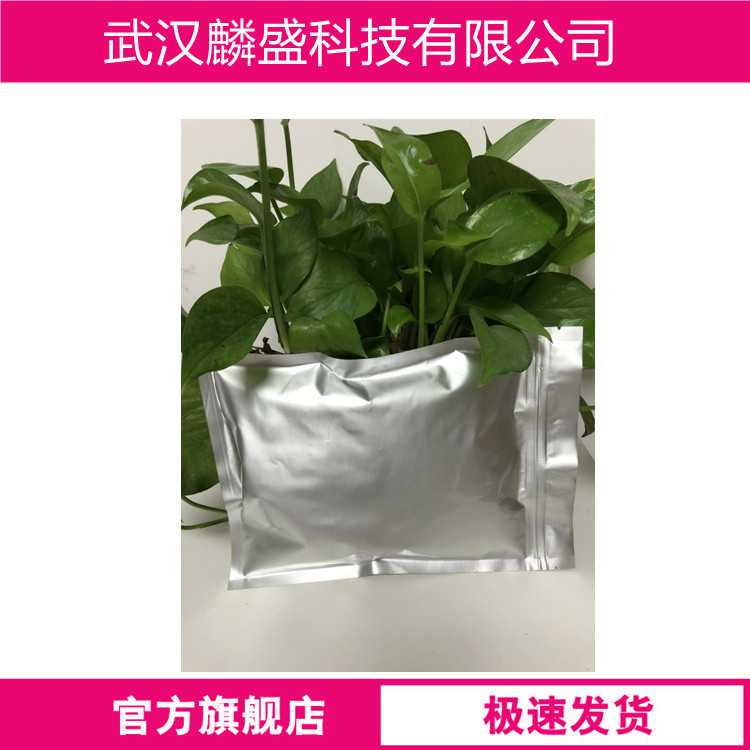 2,6-二氟苯甲酰胺 18063-03-1 中间体