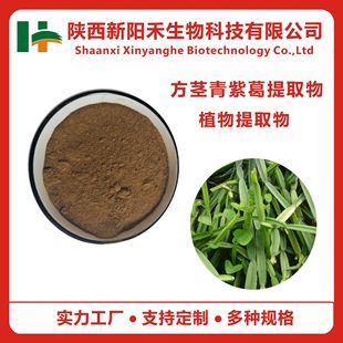 方茎青紫葛提取物