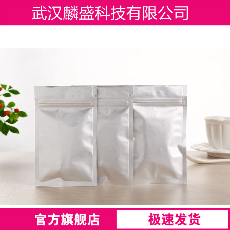 2-甲氨基-5-氯二苯甲酮 1022-13-5 医药中间体