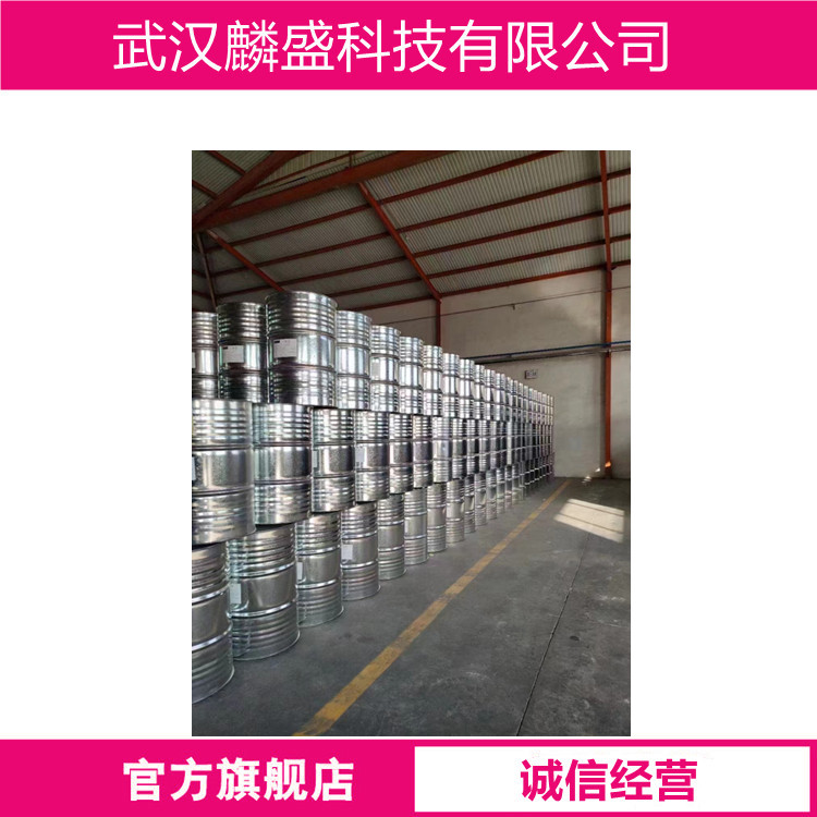 三乙基硅烷 617-86-7 含量99% 用于有机合成及医药中间体