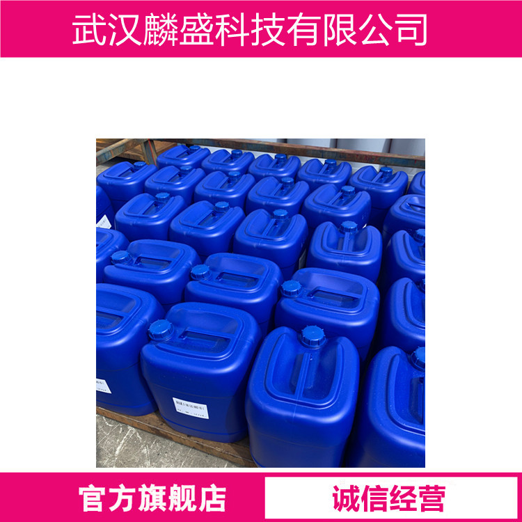 间三氟甲基苯乙酮 349-76-8 含量≥98% 用作农药中间体  