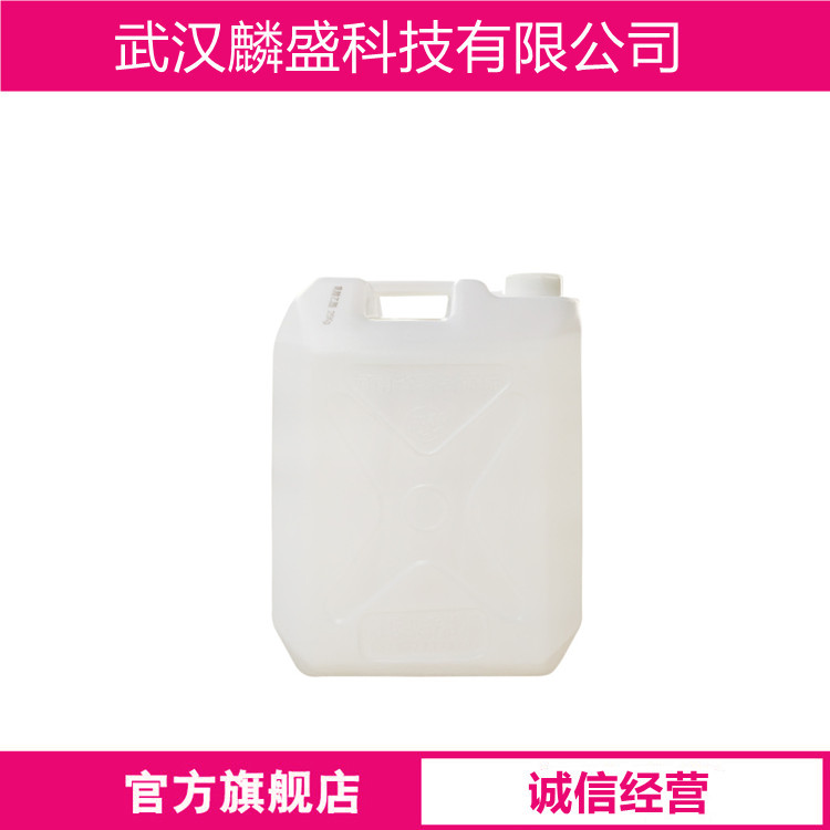 间三氟甲基苯乙酮 349-76-8 含量≥98% 用作农药中间体  