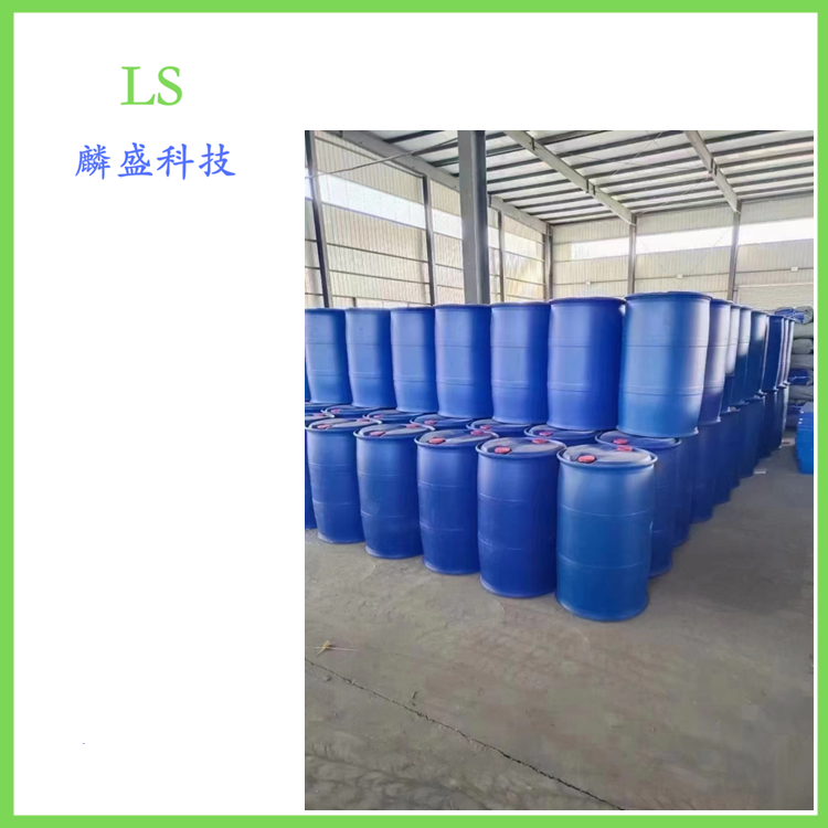 酯-105 硫氮腈酯 10264-39-8 纯度≥90% 浮选硫化铜矿效果好