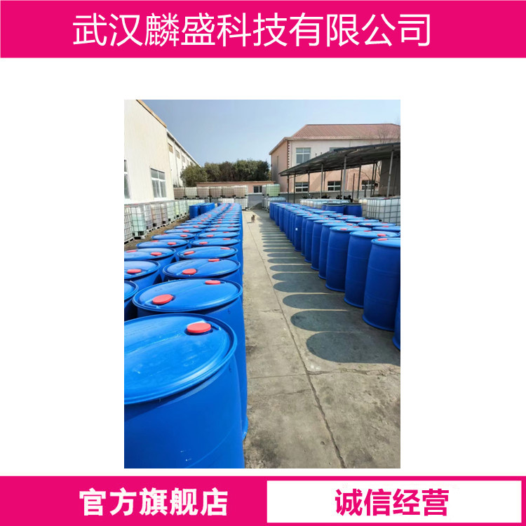 烷基羟肟酸钠 氧化铜矿白钨矿锡石及稀土金属矿捕收剂