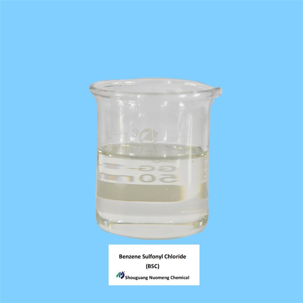 苯磺酰氯
