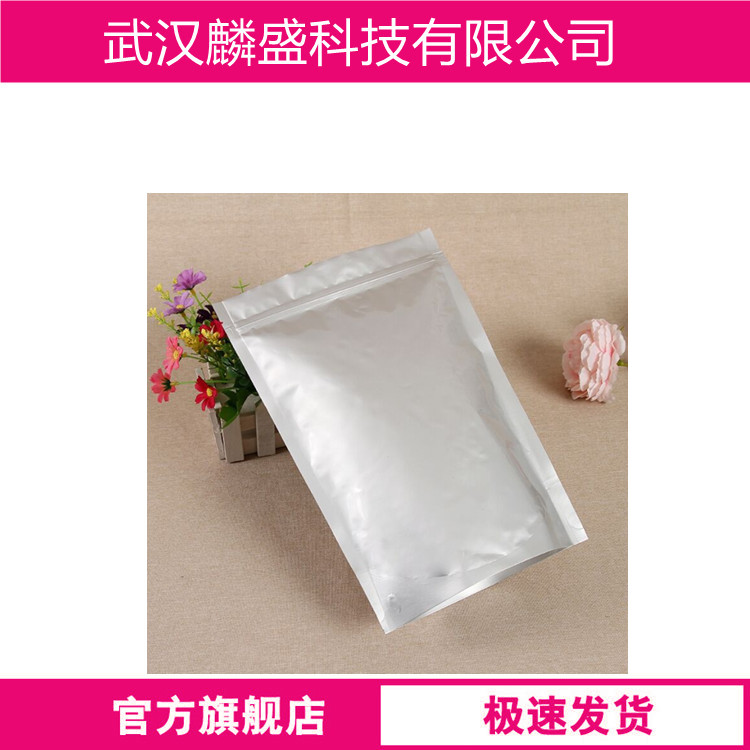 二(2-氯乙基)胺盐酸盐 821-48-7 含量99%以上 中间体