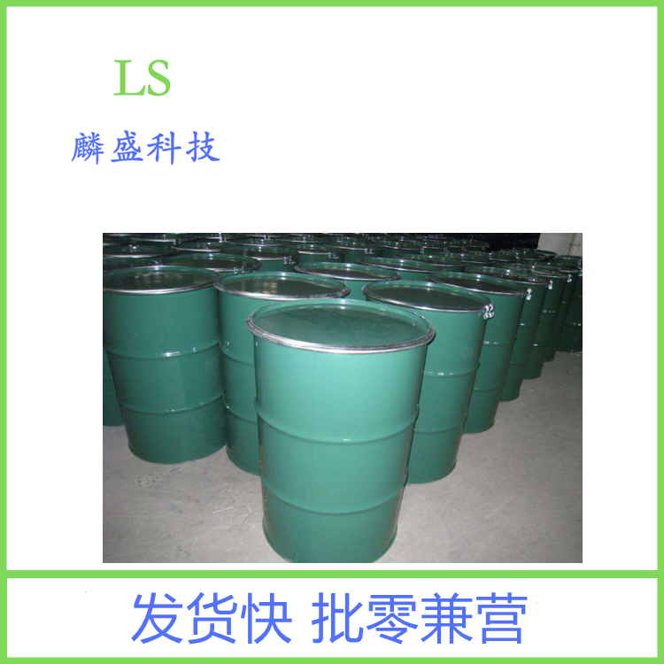 1,5-二氮杂双环[4.3.0]壬-5-烯 3001-72-7 DBN 用于聚氨酯固化剂