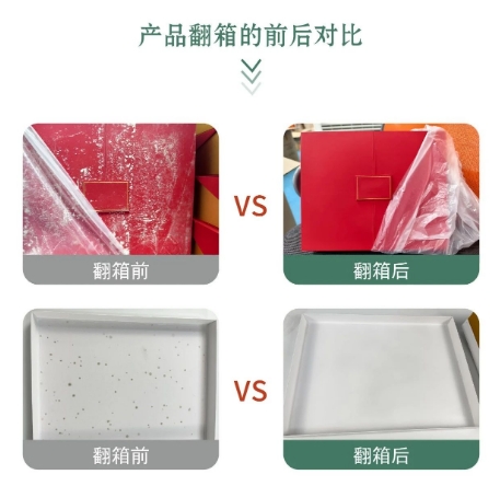 纸盒发霉原因以及礼品盒除霉防霉解决方法