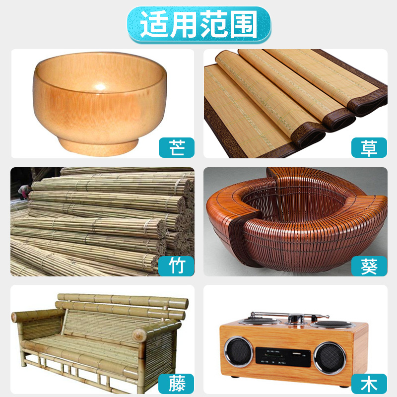 木制品防霉剂 竹制品防霉剂