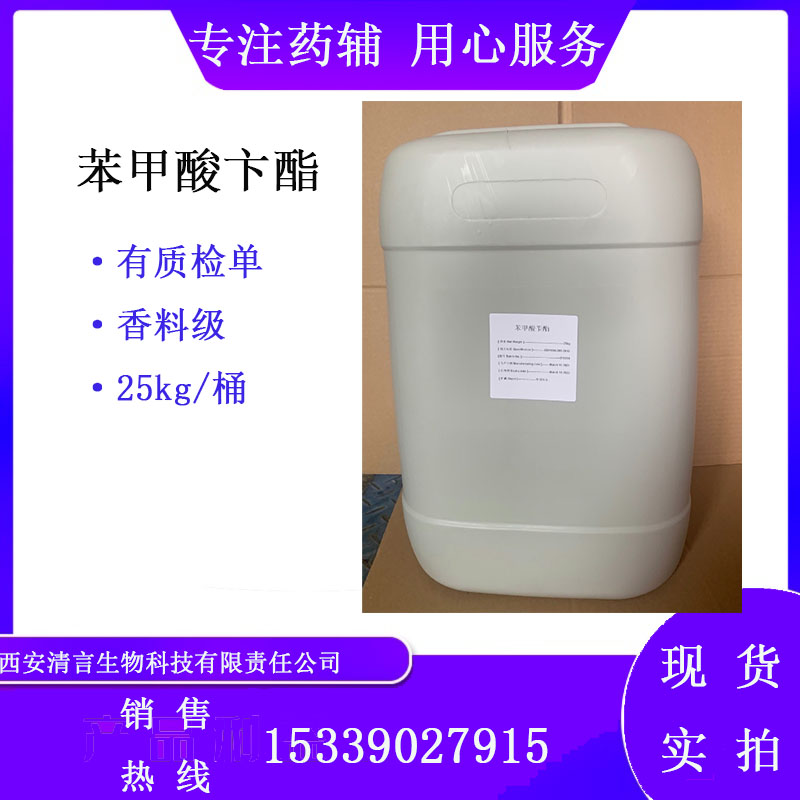 药用辅料碳酸氢钠有质检单500g起有cde备案西安清言有售