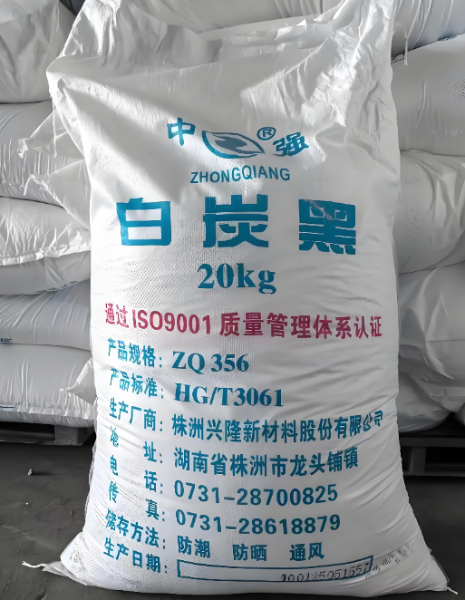 白炭黑