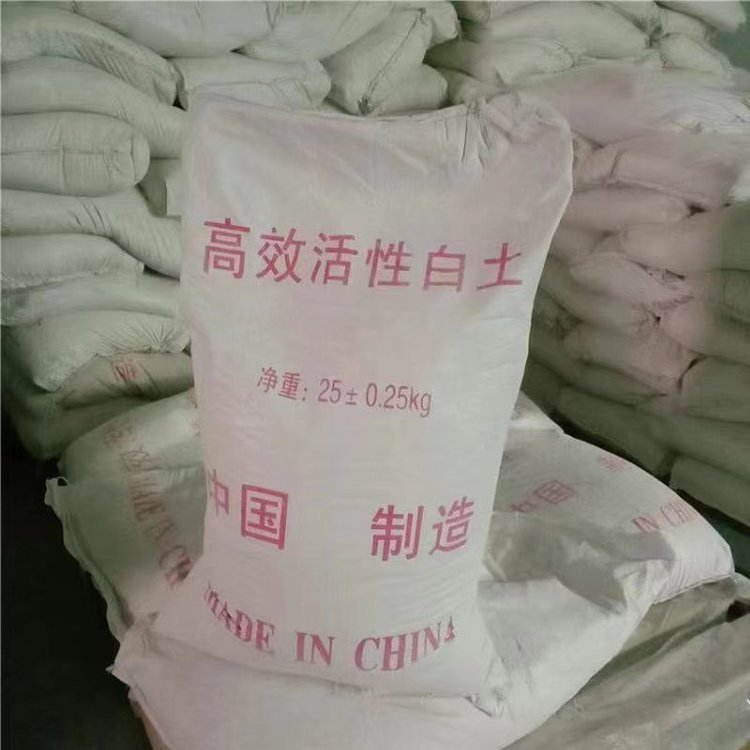 活性白土 高效活性白土 工业级漂白土 废油脱色剂 水处理过滤水质净化