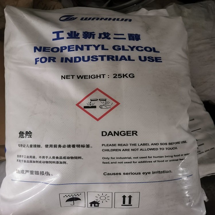 新戊二醇 99% 2,2-二甲基-1,3-丙二醇制造树脂增塑剂表面活性剂126-30-7