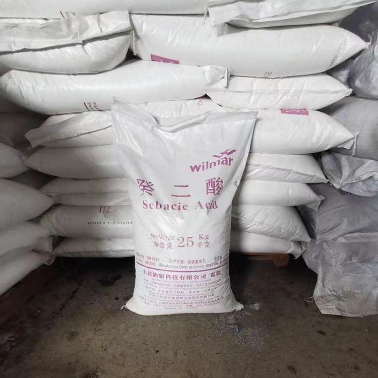 癸二酸 99.5%  1、8辛-辛二甲酸 工业级皮脂酸 111-20-6