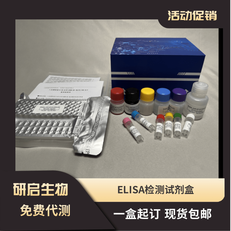 甘油含量( Glycerol)试剂盒(酶法)