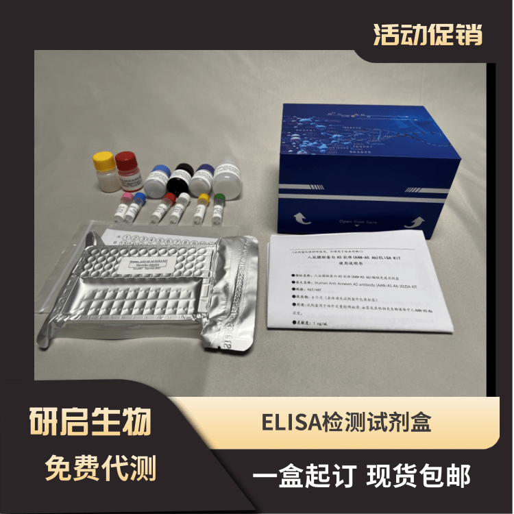 甘油含量( Glycerol)试剂盒(酶法)