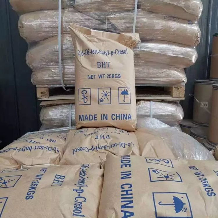 抗氧剂264 BHT 橡胶塑料防老剂抗氧化剂128-37-0