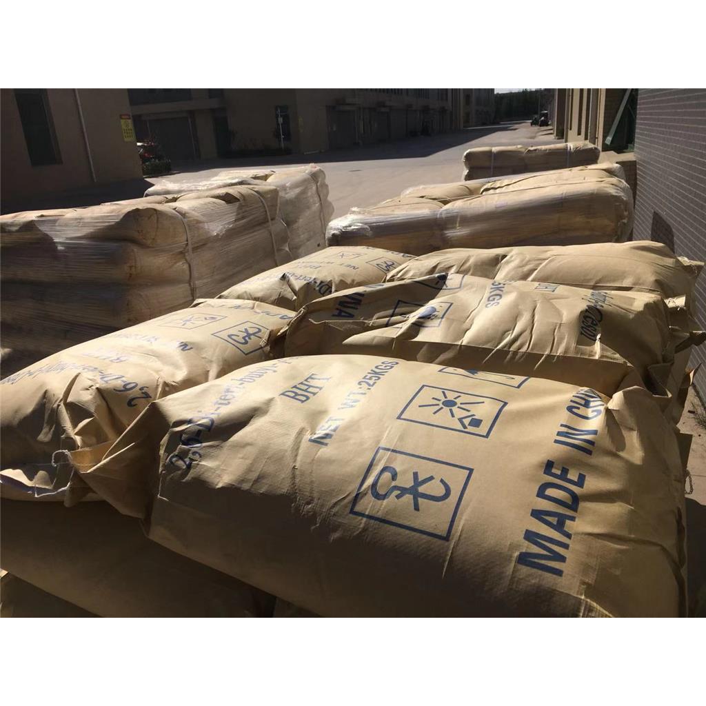 抗氧剂264 BHT 橡胶塑料防老剂抗氧化剂128-37-0