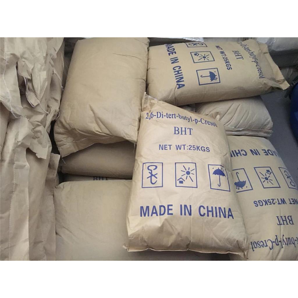 抗氧剂264 BHT 橡胶塑料防老剂抗氧化剂128-37-0