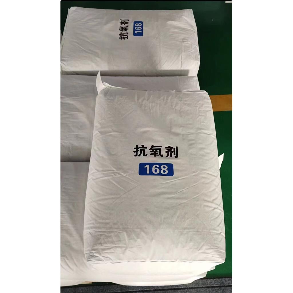 抗氧剂168 塑料 橡胶 耐温 耐热 防止热氧老化31570-04-4
