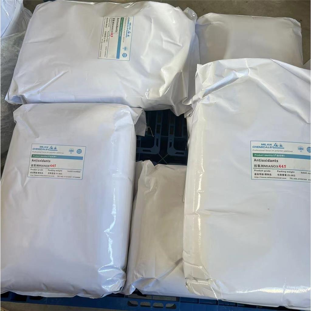 抗氧剂168 塑料 橡胶 耐温 耐热 防止热氧老化31570-04-4