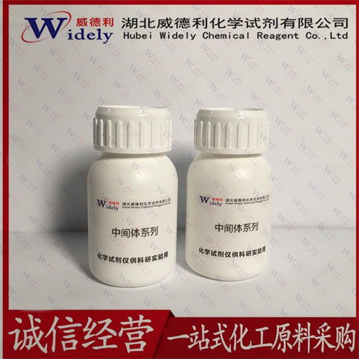 双(2-羟基乙基)对苯二甲酸酯 959-26-2 