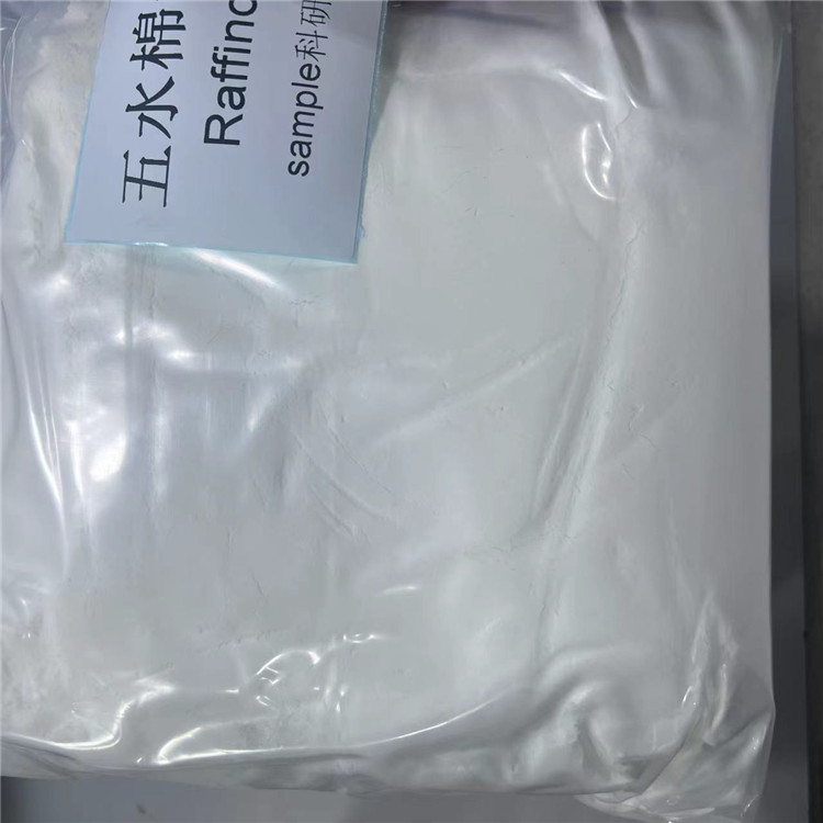 D(+)-五水棉子糖