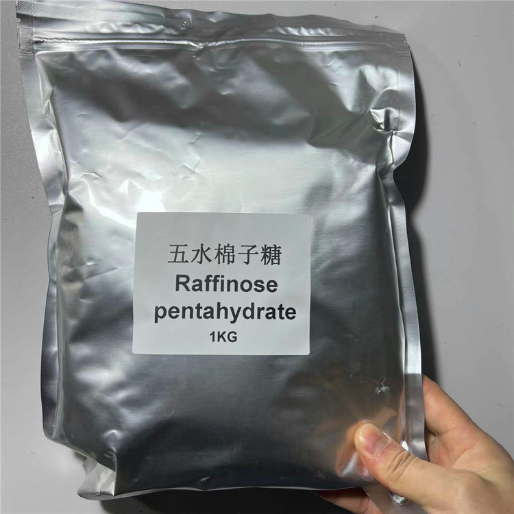 D(+)-五水棉子糖